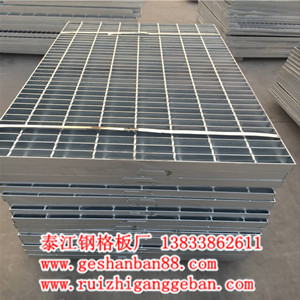 熱鍍鋅格柵板在工業(yè)煉化平臺(tái)具體安裝技術(shù)規(guī)范 熱鍍鋅格柵板在工業(yè)煉化平臺(tái)具體安裝技術(shù)規(guī)范